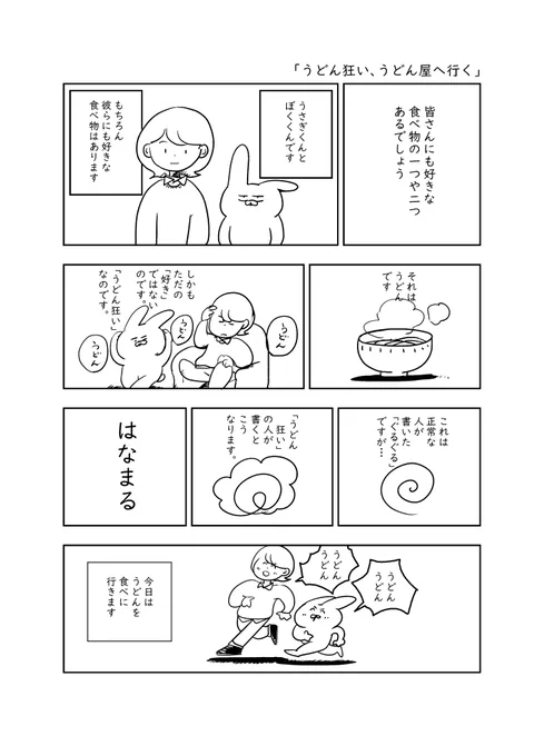 (2/4) 
