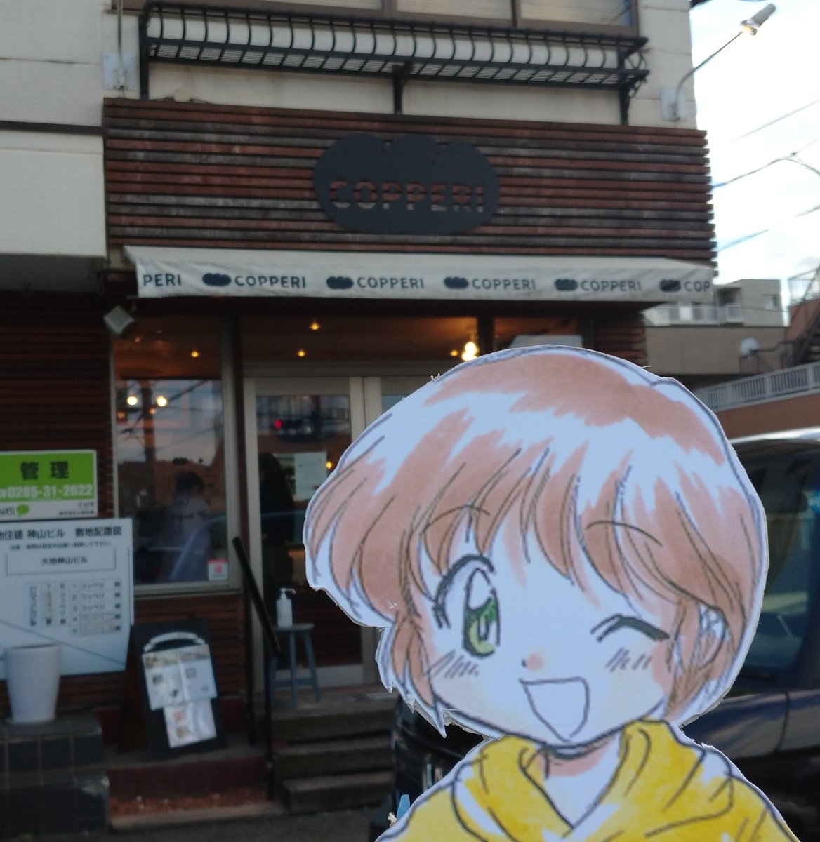 yamakawa_fumika's tweet photo. ジェームス祭でコッペパンが買えなかったので、近くのCOPPERIさんへ買いに行っちゃった。
閉店ギリギリだったのに、お客さん続々と来ていた。
#コッペリ #小山市 #COPPERI https://t.co/mm9oTOqa7p