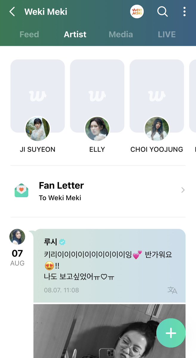 Simple navigation 
1️⃣ Artist - all posts from the members
2️⃣Moments - Similar to IG stories (but is permanent)
3️⃣Media - MV, behind vidoes/ photos, official videos/ photos will appear here
4️⃣ LIVE - just live videos/ on air live
5️⃣ Feed - fans/ member/ official posts mixed tgt