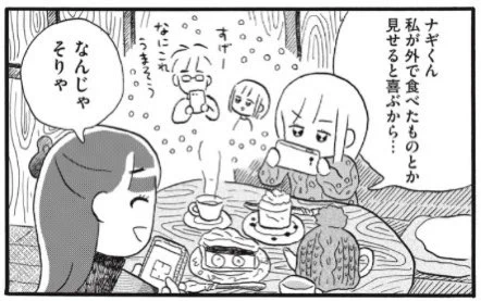 今回の作画、間違えちゃったところがある…
ティーポットに、そのまま注げるティーコゼーがついてるのだけど、なぜか途中からそれを外してる…外すのも一苦労なうえ、中の紅茶も冷めやすくなるのに一体なんのために…… 