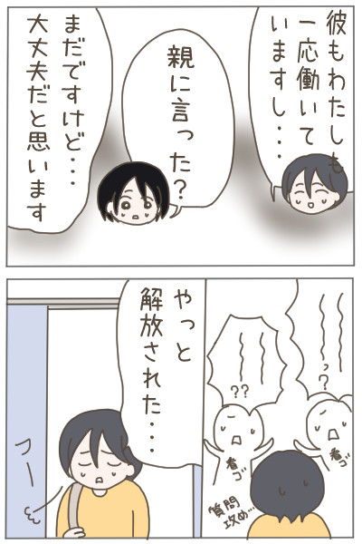 (4/4) 