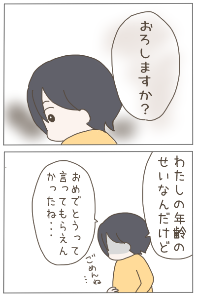 (4/4) 