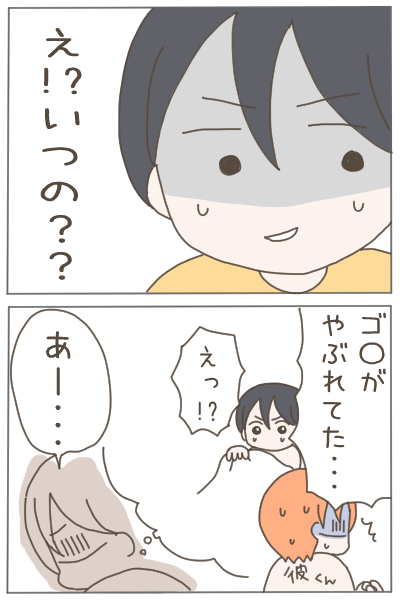 (2/4) 