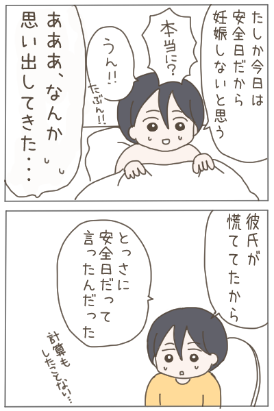 (2/4) 