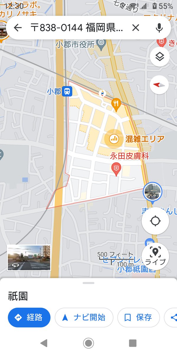 iWaFDUeWUTuqm9L's tweet photo. 迷子のワンちゃんが福岡県小郡市祇園で保護です小型犬なので飼い主は地図内にいます https://t.co/A3pqGEf4yC