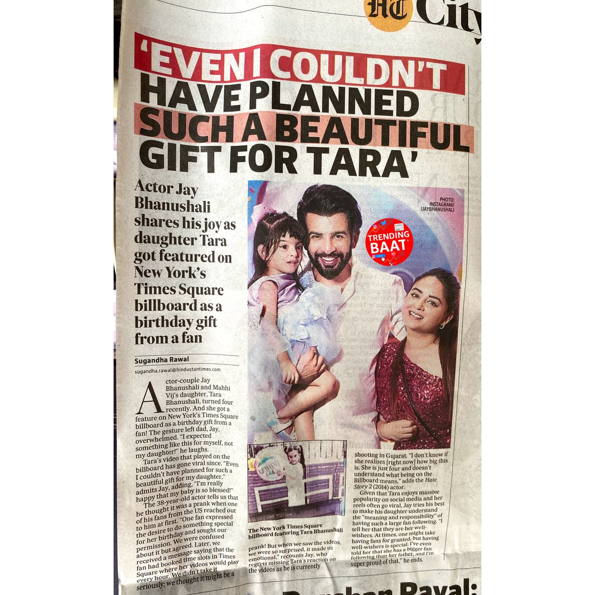 SUPER STAR JAY BHANUSHALI JEE MAAHI VIJ JEE TARA JEEE MAKING FANS FAN PAGES PROUD ON NEWS NEWSPAPER @imjaybhanushali @VijMahhi
 #jaybhanushali #jaybhanushalifandom #jaybhanushalifans #mahhivij #mahhivijlovers #tarajaymahhi  #TrendingBaat #Trending #Viral #Bollywood #Actor