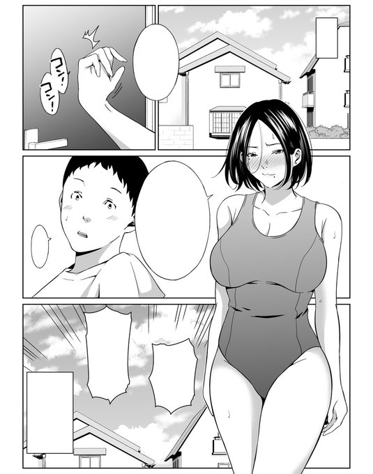 スク水お母さんは来年くらいに登場する予定です。 