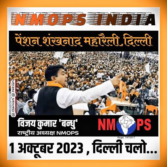 Ajay_kvasshith's tweet photo. 1 अक्टूबर 2023 दिल्ली चलो
अपने लिए और आने वाली पीढ़ी के लिए
विजय कुमार बंधु जिंदाबाद
#ATEWA_NMOPS https://t.co/BGwv3e43RP