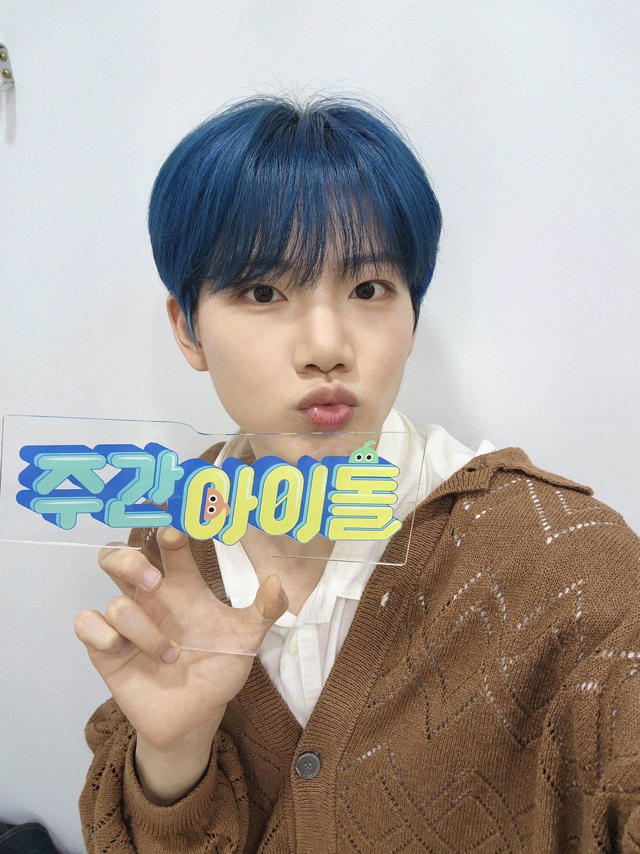 weeklyidol_'s tweet photo. #주간아 #주간아이돌 @weeklyidol_
#TREASURE  #트레저 @ygtreasuremaker 

짱레저 미모 이슈💥
수만 번 생각해 봐도🤔
너무나 폭룡적임🐉

8월 9일 (수) 오후 
MBC M 7시 20분/MBCevery1 12시
주간아이돌 본방사수📺

#최현석 #지훈 #요시 #준규
#윤재혁 #아사히 #도영 #하루토 
#박정우 #소정환 https://t.co/7l1YPLpYPC