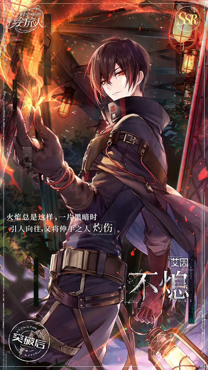 古代伝承　Spiritual amulet　パンネン　ンガンセップナン 恋愛性愛 百川青源seigen on X: 