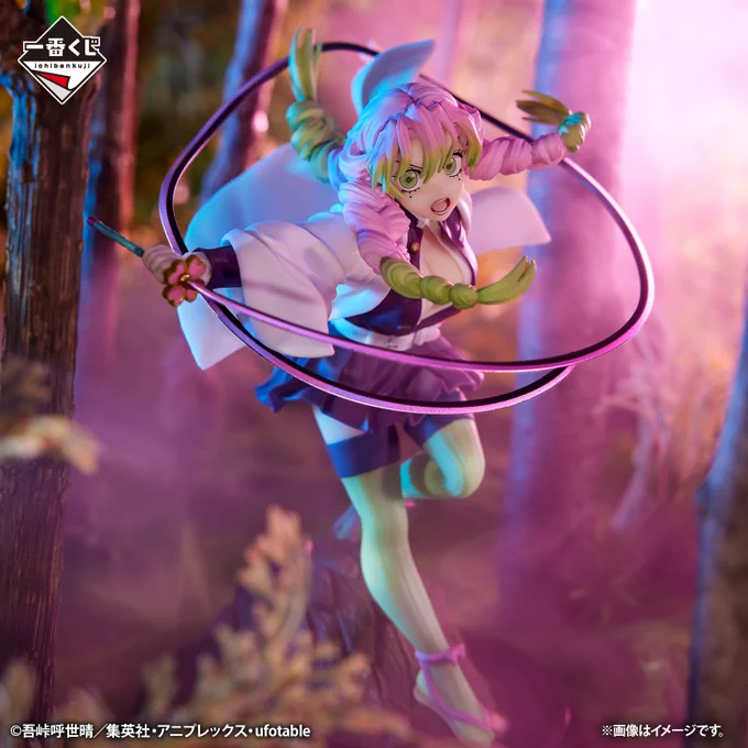 一番くじ（BANDAI SPIRITS） on X: 