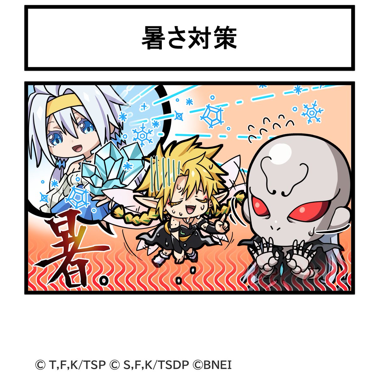 まおりゅう1コマ日常 ／ デフォルメで描くまおりゅうでの日常や小ネタ