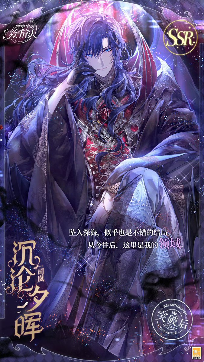 The Ashes of Love ルパート・スパイラ The Ashes of Love ルパート・スパイラ The Ashes of Love