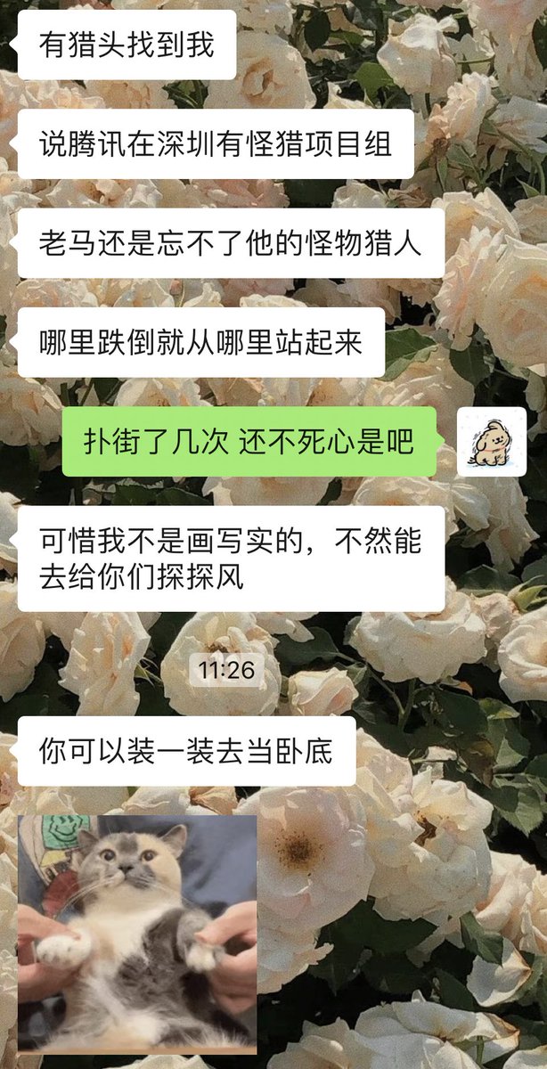 马总 放弃你那怪猎梦吧
OL当年弄得不知道像什么
世界登陆wegame不到一天就下架
你难道看不出
你跟怪猎这个ip 八字不合吗