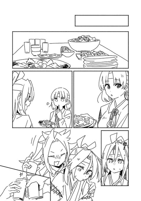 前ページこんなのと、真っ白ページ残り5pです。 