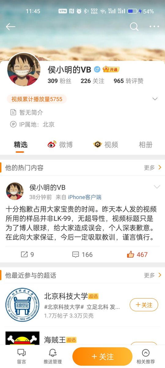 dx125763's tweet photo. It seems that this is fake. https://t.co/0UiyqIRmIy