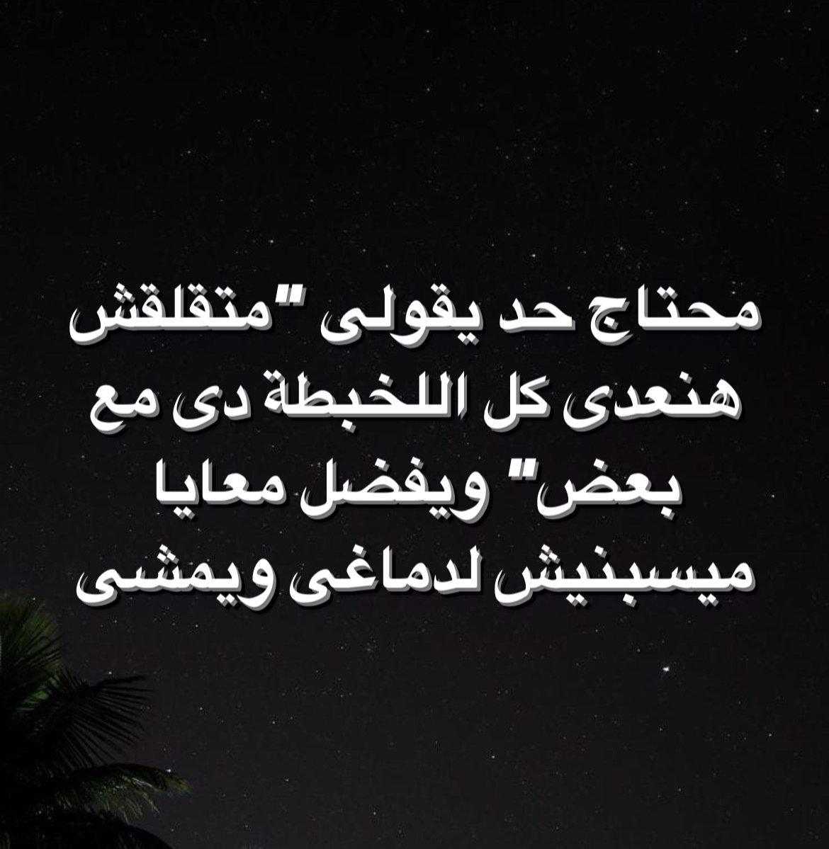 سفيان ⚔️ tweet media