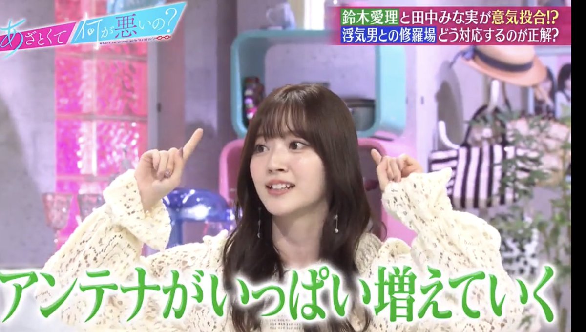 mitsu20190908's tweet photo. 鈴木愛理みたいなトップアイドルでも浮気されて修羅場を経験してるんだよな。

ヤバい男と付き合った経験は不幸じゃない。男を見極めるアンテナが増えてもっと良い恋愛が出来るようになる。だから過去にも感謝してるんだって。

日本代表をべた褒れさせてるだけあってレベチなポジティブシンキング。 https://t.co/eCZXyMB5wA
