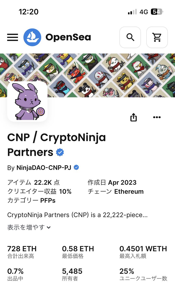hattan0720's tweet photo. 今日の #CNP #CNPJ #VLCNP 
floor（最安購入可能)価格と
リスト率チェック　
8月7日

#CryptoNinjaPartners  0.58eth 
　0.7%
#CNPJobs  0.04eth
　0.6%
#VeryLongCNP  は 0.0073eth
　1%

@cnp_ninjadao @Fowler_virtual  @ujuuna999  @road_ninjart @l_mill_19 
#NFT https://t.co/FWaxk4RVgY