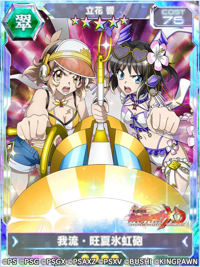 ぜふぇ☄️👑🎤7.26ペイド on X: 