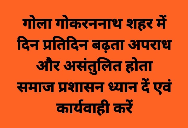 siiddharth111's tweet photo. #ChiefMinister #YogiAdityanath #PrimeMinister #Modi @myogiadityanath @myogioffice @narendramodi @PMOIndia @narendramodi_in @Uppolice @kheripolice @MahantYogiG @aajtak @aajtakradio @ABPNews https://t.co/Y8FHj9hwmb