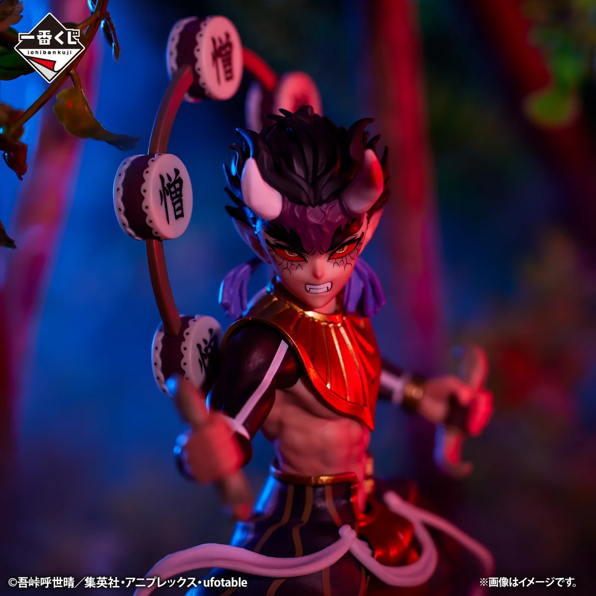 一番くじ（BANDAI SPIRITS） в X: „【B賞 憎珀天 フィギュア】 史上初