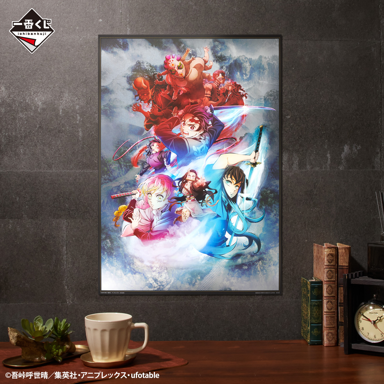 一番くじ（BANDAI SPIRITS） on X: 