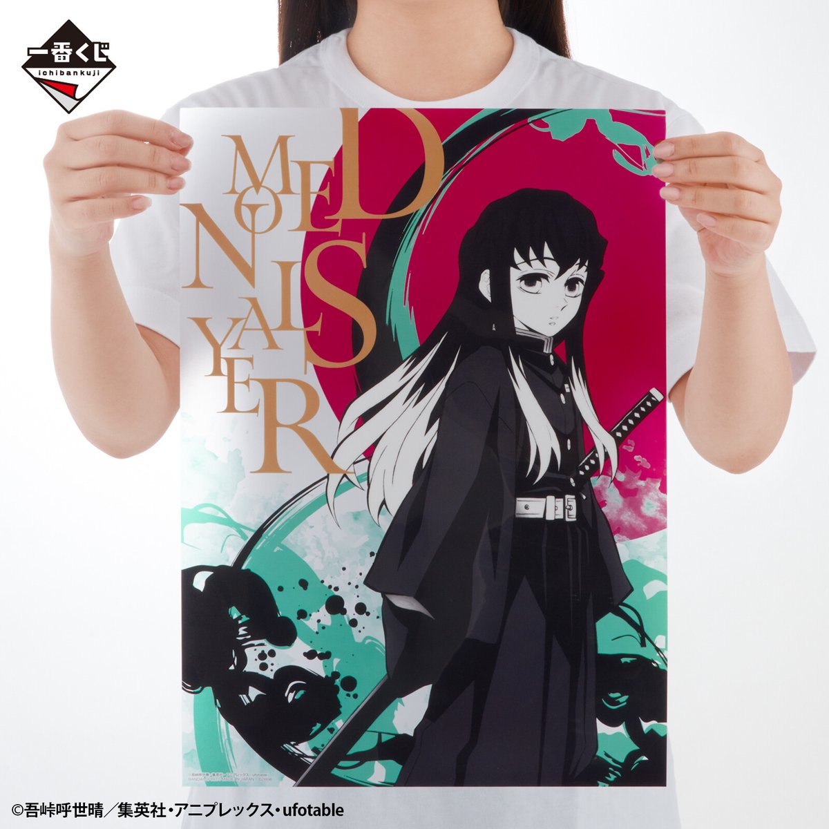 一番くじ（BANDAI SPIRITS） on X: 