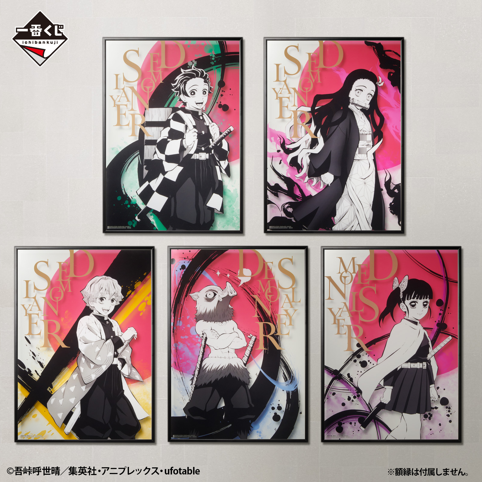 一番くじ（BANDAI SPIRITS） on X: 