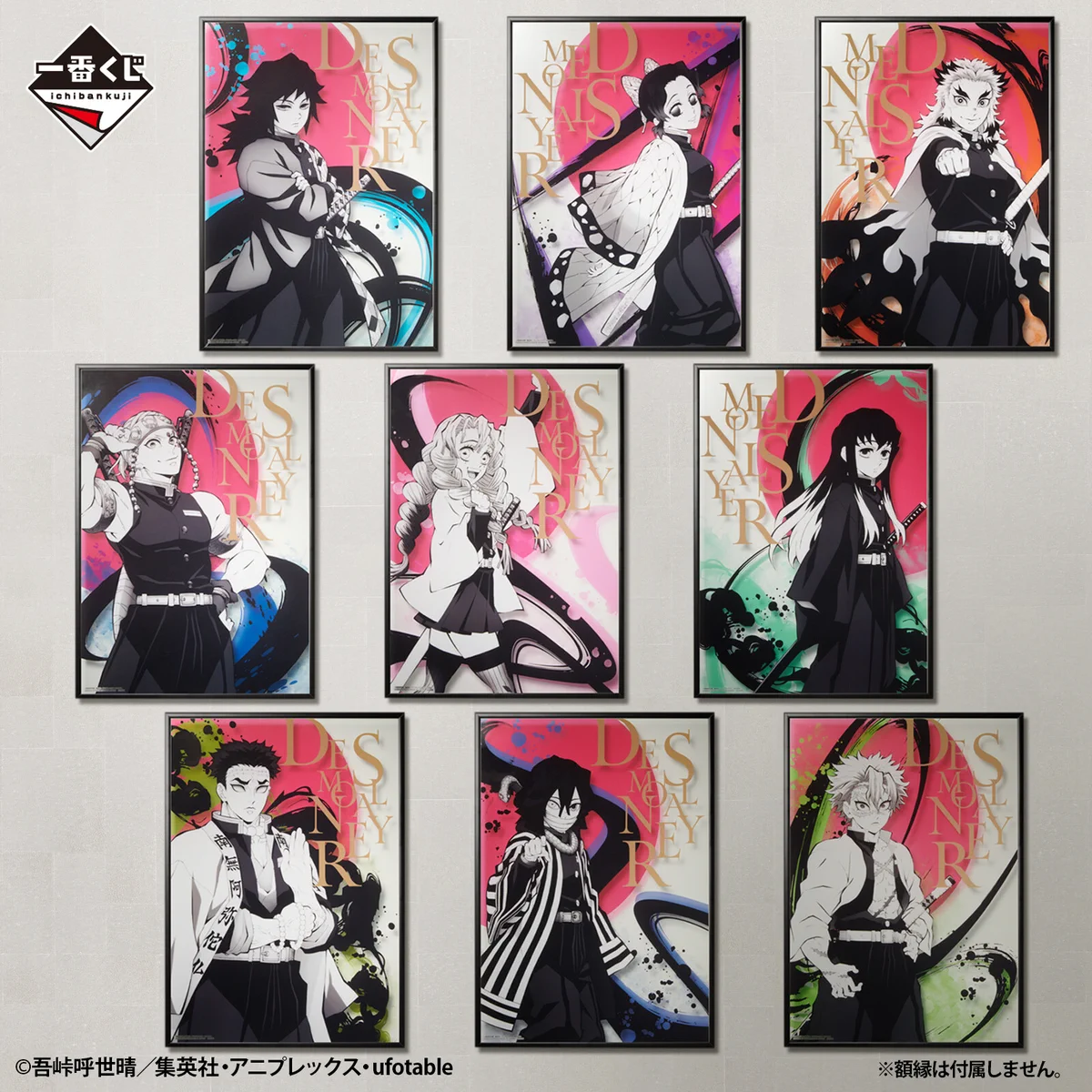 一番くじ（BANDAI SPIRITS） on X: 