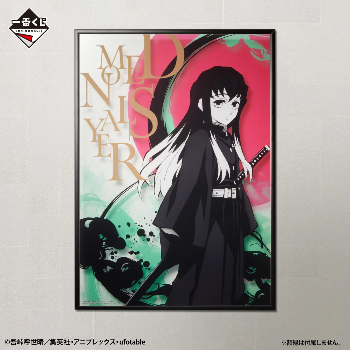 一番くじ（BANDAI SPIRITS） on X: 