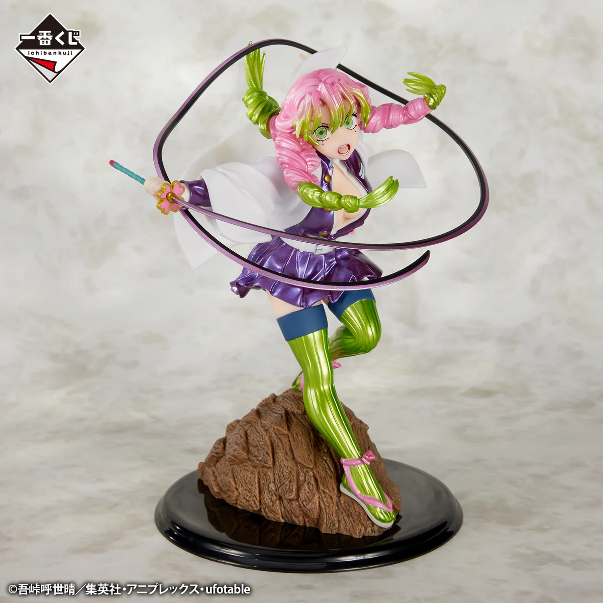一番くじ 鬼滅の刃 甘露寺蜜璃 ラストワン賞 MASTERLISE 一番くじ（BANDAI SPIRITS） on X: 