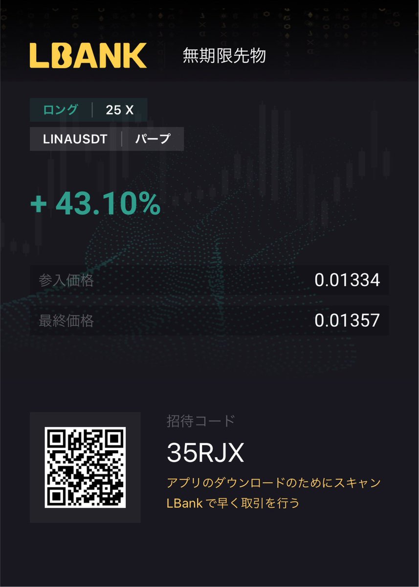 yukimaru_potty's tweet photo. #Lbank
テレグラムでビクビクしながら #先出し してます 今回は #LINA 
 
 今んとこ長く持つ羽目になったのは #WLD くらい 

一度遊びに来てね  #がんばれLbank 
テレグラム毎日イベントも開催中🎁
(拡散よろしく)
https://t.co/tmtzUIHeiz https://t.co/q3A7gZhXI8