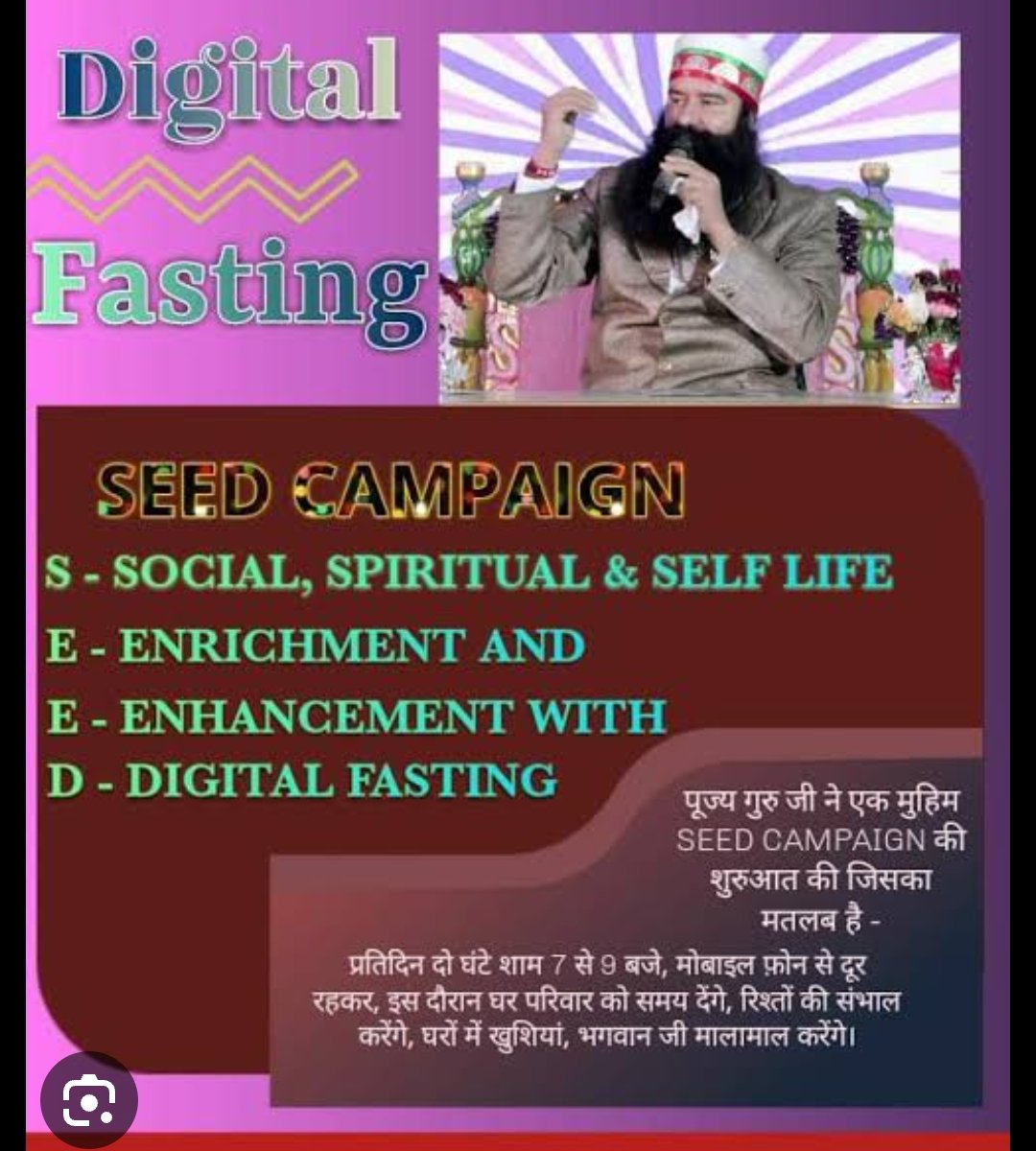 insan_gungun's tweet photo. Nowadays most of people are busy in mobile and television. They are not spending time with family and friends. Saint MSG started Sees campaign in this campaign people don't use digital gadget between 7pm to 9 pm and spend time with family.
#DigitalFast https://t.co/rrKaRwQvq9