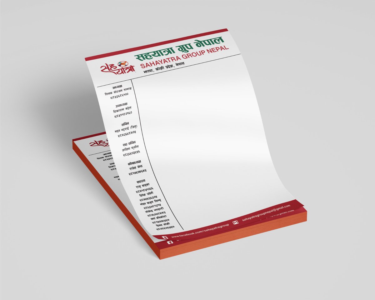 sajiloofficial's tweet photo. Letter Head design for Sahayatra Group
#sajilomanagement #Sajilo https://t.co/3wfogp0oyz