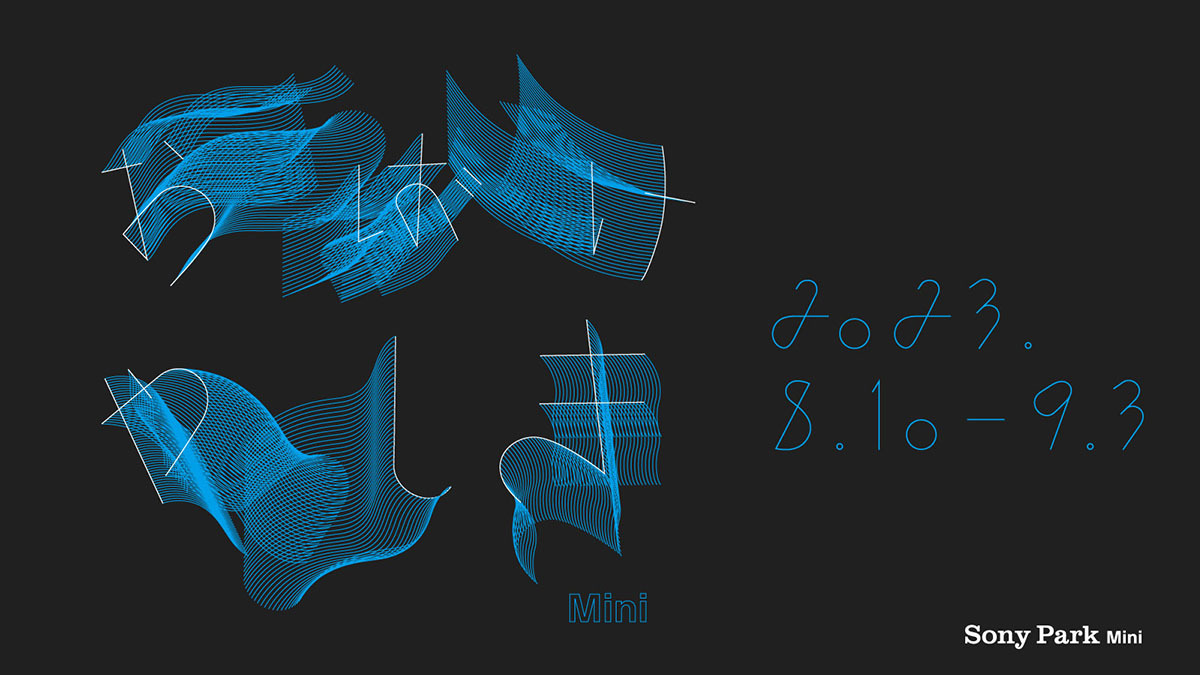 mn_pc_digital's tweet image. 銀座Sony Park Miniに“おばけやしき”出現、ソニーの空間音響+触覚技術活用 #ソニー #SonyParkMini  news.mynavi.jp/article/202308…