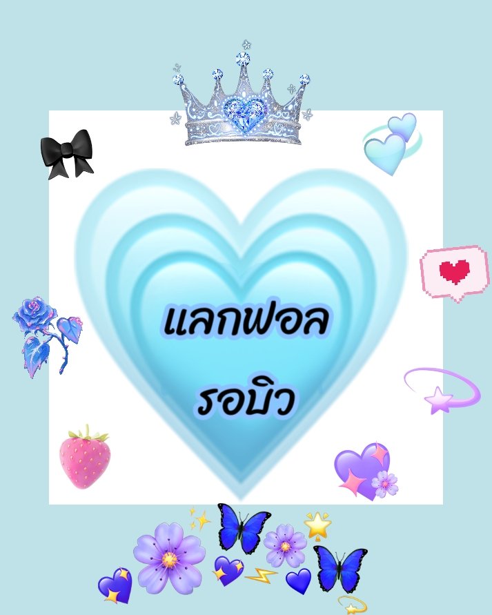 BIUb94's tweet photo. แอคนี้เหงามาก มาแลกฟอลกันเต๊อะ แอคหลักเราติดลิมิตเทรน ไปแน้ววว ช่วยล้วยยย #Beyourluve #บียัวเลิฟบียัวเฟรน #BuildPollDomination #BuildJakapan #buildinpublic https://t.co/EAqHS6YJDB