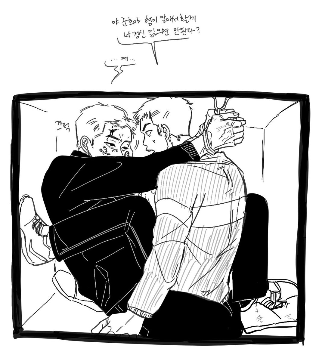 몰라요몰라요
나는 딸피주노랑 호열이 인권유린상자(ㅋㅋ)에 넣을래요