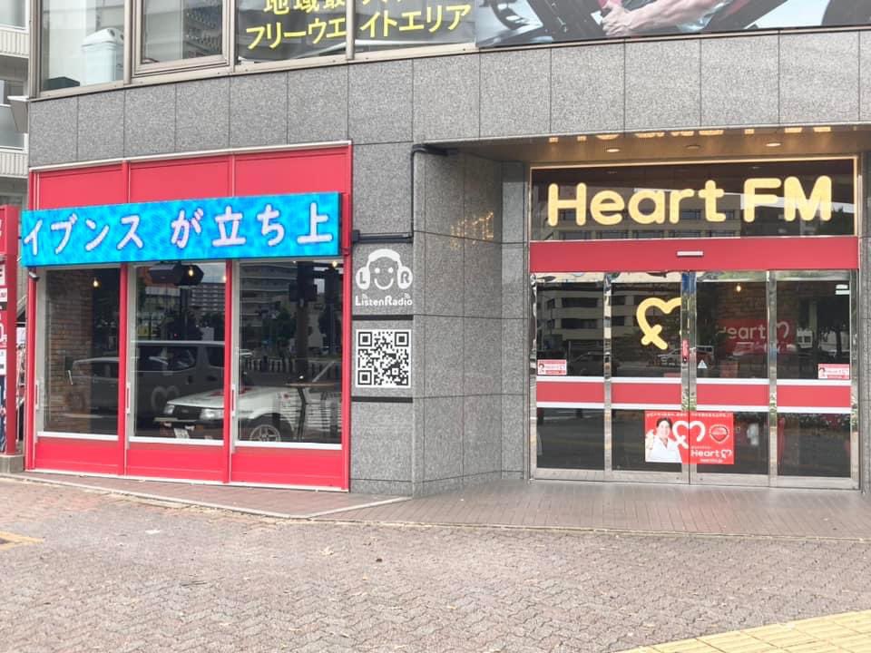 速報！！
Heart FMにAE86が展示中！
ラリーチャレンジ2023 in 渋川伊香保にて松下和樹選手がドライバー、そしてHJのMCワカさんがコ・ドラとして同乗した車両です。
2週間ほどは展示予定です。

#heartfm810
#mb810
#power810
#2heart810
#sweet810
#breaker810
#ht810
#queen810
#rallychallenge