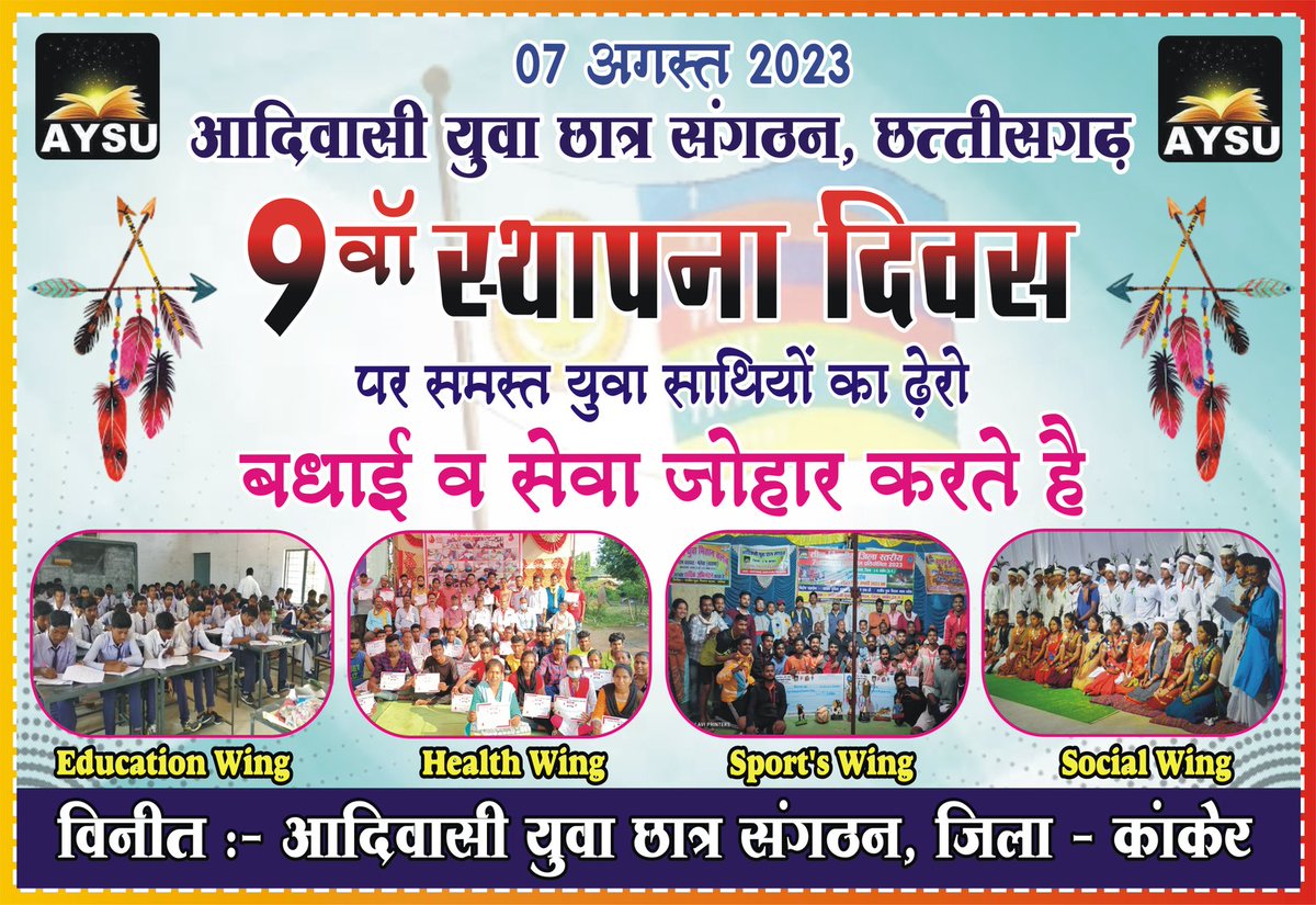 Rakesh Darro tweet media