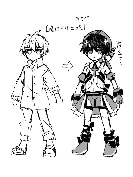 これは原稿連帯保証人の友に仕立てて貰ったおべべ
(アニメ履修中にこんなの描かせてごめんな…)
【これで4ページ無配描くのでお楽しみに～～～💃】 