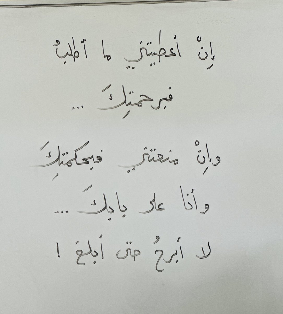 adhamsharkawi's tweet photo. مقولة اليوم https://t.co/2Oqv5vKYfh
