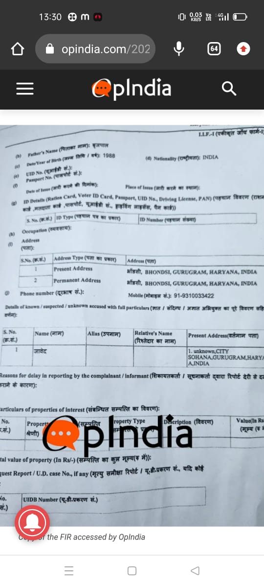 LokeshV61247123's tweet photo. आप पार्टी का नेता पर हत्या की नामजद एफआईआर में नाम , पर नपुंसकता देखो सरकार अभी तक उसको गिरफ्तार नहीं कर पायी‌।
@AamAadmiParty 
@AmitShah 
@anilvijminister 
@KumaarSaagar 
@ajeetbharti 
@kajal_jaihind https://t.co/WT0T3Wmy2p