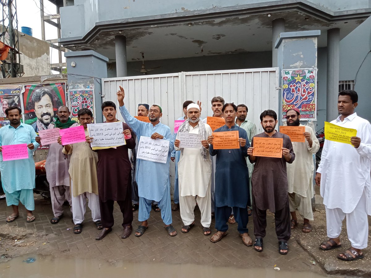 JavedLeghar's tweet photo. We won't justice NTS Pass 2013 https://t.co/DFwDsU03wS