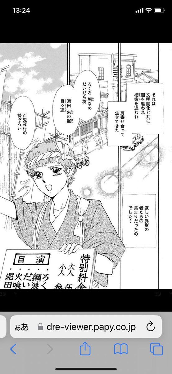 勇ちゃ役の方です〜😆楽しみ〜❣️