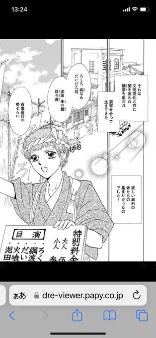 勇ちゃ役の方です〜😆楽しみ〜❣️