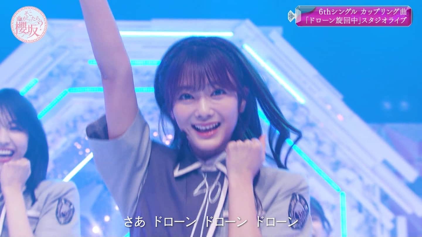 【バラ売り】 櫻坂46 ドローン旋回中 森田ひかる チュウ ドローン旋回中MV衣装 森田ひかる ヨリ 生写真 櫻坂46 - メルカリ