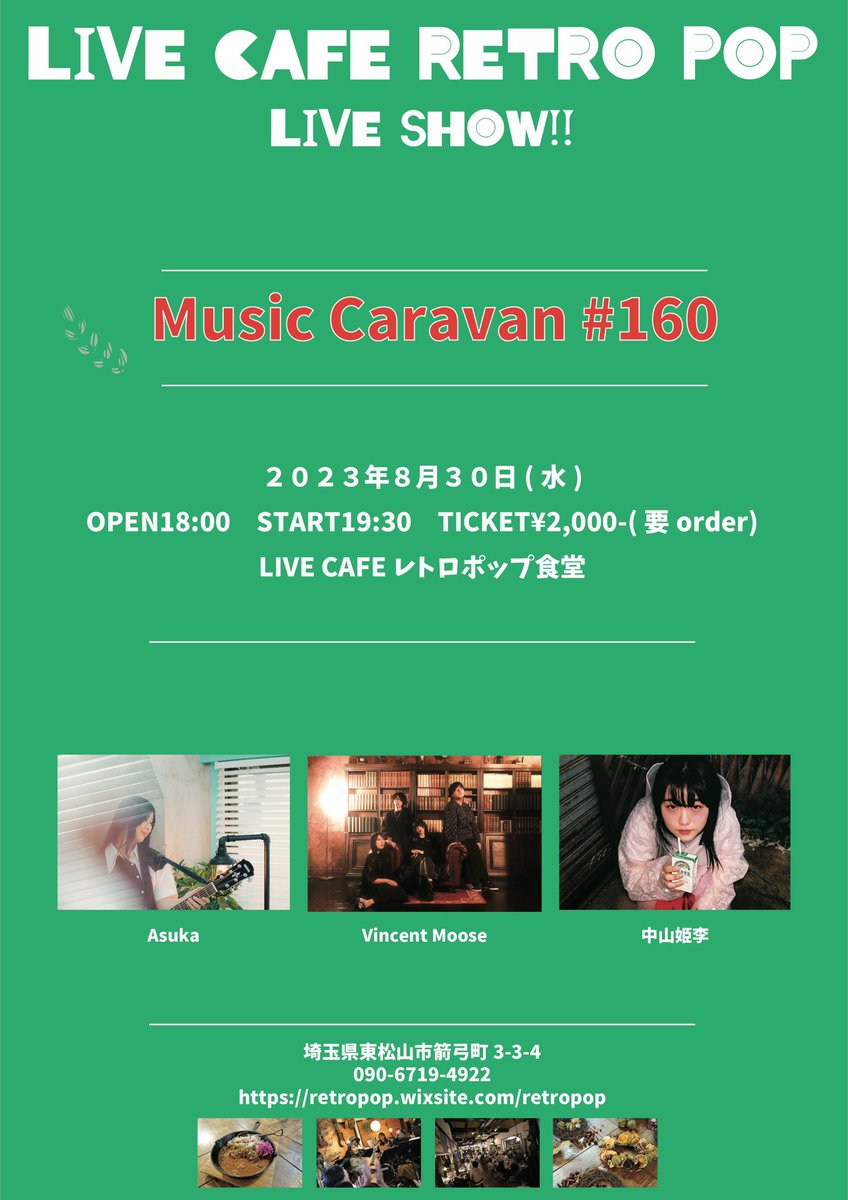 中山姫李 tweet media
