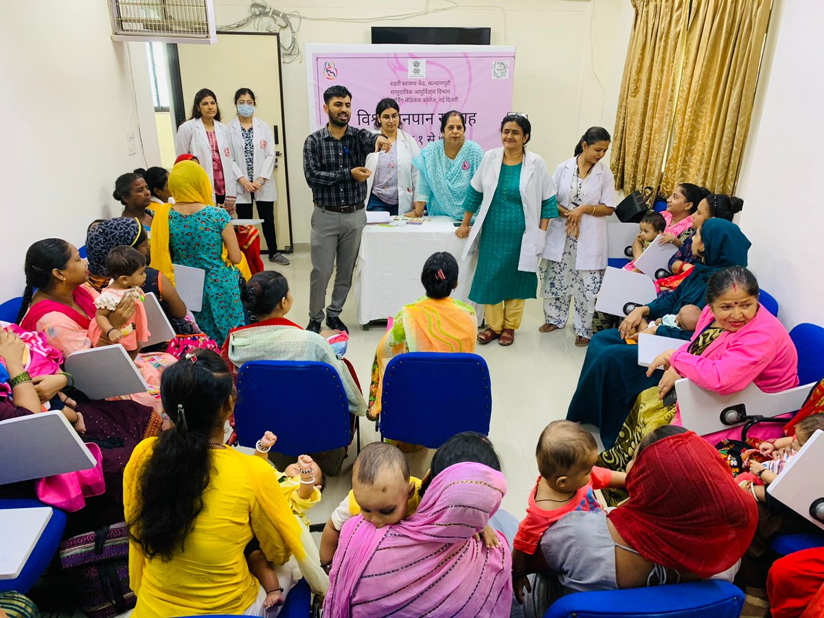 Day 2
Dept of Neonatology,LHMC with Communit Medicine had incredible visit to UHC Kalayanpuri. We came together to support breastfeeding &amp; postnatal mothers, offering them valuable resources and creating a nurturing environment. #WABA #Breastfeedingweek #MOHFW #nnf #bpni #unicef