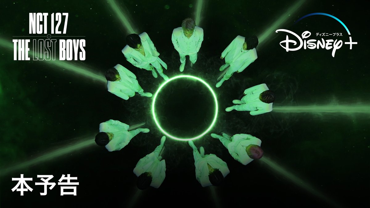 💚🎥＜本予告解禁 ˎˊ˗ 『NCT 127: The Lost Boys